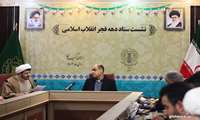 تقارن دهه فجر با اعیاد شعبانیه در سال جاری حلاوت جشن‌ها را دوچندان کرده است